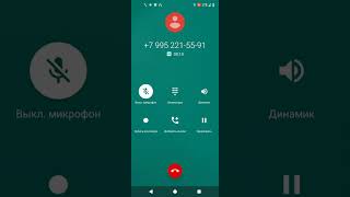 LineageOS 20 incoming call in Beat Plucker ringtone [upl. by Earlie297]