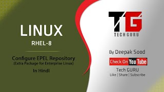 Configure EPEL Repository In RHEL8 In Hindi By Deepak Sood  Video15  Tech GURU [upl. by Egor]