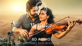 Vellake 8D Audio  Alekhya Harika  Vinay Shanmukh BharattSaurabh Anirudh Ravichander S Vijay [upl. by Sandberg907]