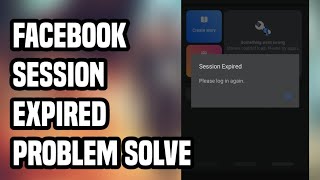 Facebook Session Expired Problem Solve 🔥 [upl. by Tarryn]