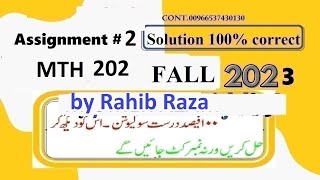 mth 202 assignment 2 solution fall 2023mth 202 assignment 2 solution fall 2023 by rahib raza [upl. by Nolak676]