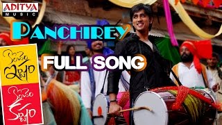 Konchem Ishtam Konchem Kashtam Movie Panchirey Full Song  Siddharth Tamanna [upl. by Naval]