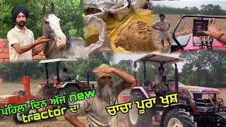 ਜੋੜ ਤਾਂ ਅੱਜ 🚜Arjun Novo 655 ਲੇਜ਼ਰ ਕਰਾਹ ਤੇ  ਸਾਹਿਬਾ ਲਈ ਕਰਵਾ ਦਿੱਤਾ ਮਸਾਲਾ ਤਿਆਰ  ​⁠heera8553 [upl. by Ahseki540]