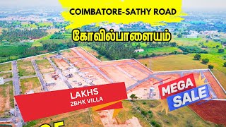 Himalayan Residency Sathyroad Kovilpalayam Nearby I Plots for sale kovilpalayam coimbatore [upl. by Adnaval]