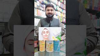 Best skin polish for sensitive skin skincare whitening [upl. by Annayoj]