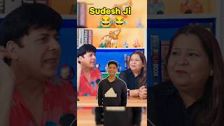 गरीबी में ऐसी ही शक्ल के बच्चे पैदा होते हैं। 🤣। Sudesh Lehri [upl. by Lerad]