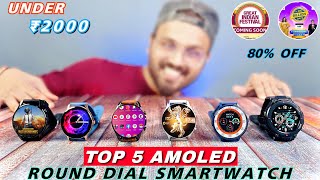 Top 5 Round Dial Best Smartwatch Under 2000 ft Flipkart Big Billion Day⚡️Best Smartwatch Under 2000 [upl. by Oz]