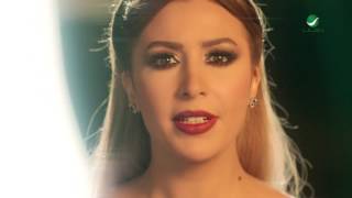 Jannat … Aiza Araab  Video Clip  جنات … عايزة اقرب  فيديو كليب [upl. by Backler]