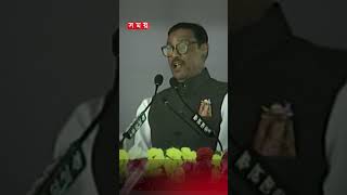 অগ্নিসন্ত্রাস করতে এলে আমরা তাদের হাত পুড়িয়ে দেবো shorts obaidulquader mirzafakhrul bnp [upl. by Pooi]