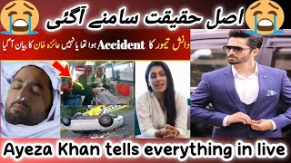 Danish Taimoor car Accident Fake and real 🤔Ayezah Khan ka live record danishtaimoor [upl. by Oinotna]