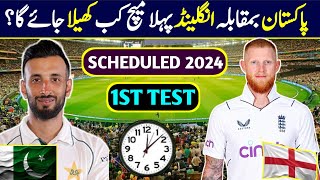 Pak Vs Eng 1st Match Time 2024 Pakistan v England schedule 2024  Pak v eng today [upl. by Langer]