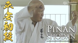 Powerful Pinan Shodan Kata  Okinawan Karate Grand Master  Shorinryu Kenshikai  Ageshio Japan [upl. by Trevlac]