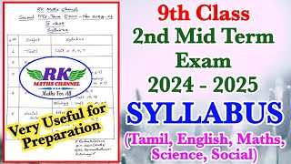 TN 9th Class2nd Mid Term Exam 2024SYLLABUS 2024PDF Link in the Discription [upl. by Winnie]