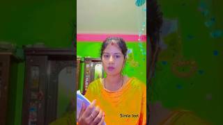 25 লাখ টাকার জিলাপি কুকুরে খেয়েছে foryou funny comedy funnyvideo [upl. by Dina]