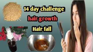 14 day challenge Try This Hair growth Hair Fall solution long hair growth [upl. by Felic]