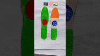 Bangladesh flag and Indian Flag draw youtubeshorts trending flagdrawing [upl. by Eirelam921]