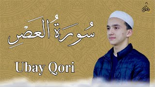 103 AlA’sr surasi  Ubay Husayn Qori١٠٣ سورة العصر للقارئ أبي حسين [upl. by Prager]