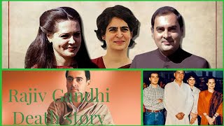 Rajiv Gandhi death story Hindi Story Biography [upl. by Tnirb]