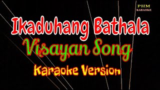 ♫ Ikaduhang Bathala Karaoke  Visayan Song ♫ [upl. by Linnette]