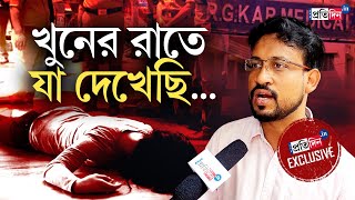 RG Kar’s Dr Tapas Pramanick Exposes Murder Incident amp Threat Culture Involving Sandip Ghosh [upl. by Alguire347]