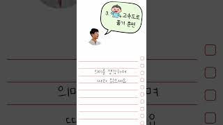 2강 13 입에 스페인어 고속도로 뚫기 문장이 입에서 술술 나오도록 훈련하세요 [upl. by Menzies615]