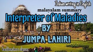 Interpreter of Maladies by Jhumpa LahiriMalayalam summary [upl. by Ludlew92]