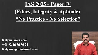 IAS 2025  Ethics Paper IV  No Practice No Selection  KalyanTimescom [upl. by Villada]