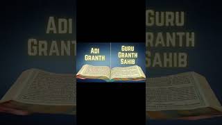 Difference between Adi Granth ampGuruGranth Sahib J आदि ग्रं और गुरुग्रंथसाहिब में क्या अंतर [upl. by Edward]