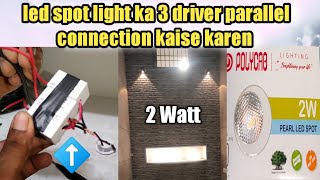 how to polycab spot light installation  led spot light ka 3 driver parallel connection kaise karen [upl. by Hannus]