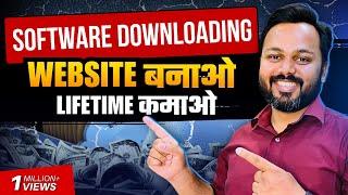 Software Downloading Website बनाओ  एक बार बनाओ  Lifetime कमाओ [upl. by Dall]