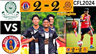 CFL💥Derby Match ⚽ Mohammedan SC vs East Bengal FC Match Highlights All Goal 2  2 [upl. by Yrad816]