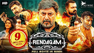 RENDAGAM 2023 New Released South Hindi Dubbed Movie Kunchacko Boban Aravind Swamy Jackie Shroff [upl. by Demeyer843]