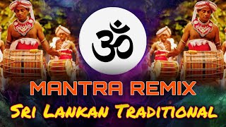 Mantra Sri lankan Traditional Remix  Dj Amitha [upl. by Olegnad]