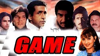 Game 1993 Full Hindi Movie  Naseeruddin Shah Aditya Pancholi Rahul Roy Sangeeta Bijlani [upl. by Feil]