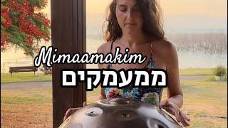 ממעמקים עידן רייכל  פאנטם הדס סגל  Idan Raichel Mimaamakim Handpan [upl. by Nytsirk964]