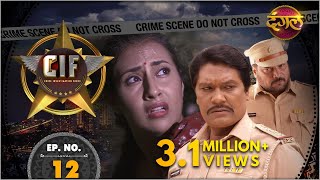 CIF  New Episode 12  Badla  बदला   New TV Show  Dangal TV [upl. by Amalbergas]