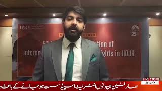 Special Report By Naveed Malik  FS Media Network [upl. by Kroy716]