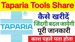 Taparia Tools Share kaise kharide  Taparia Tools Share News 2024  How to buy Taparia Tools in 2024 [upl. by Notpmah]