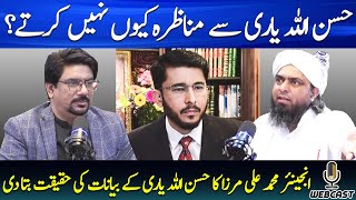 Engineer Muhammad Ali Mirza Expose Hassan Allahyari Statement About Manazra  YJ Webcast [upl. by Pier678]