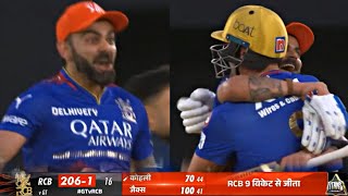 Virat Kohli Amazing Celebration After Will Jacks Make RCB Win In GT Vs RCB [upl. by Xed]