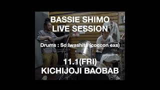 Sleng Teng Riddim Reggae Drum amp BASS SESSION [upl. by Naniac222]