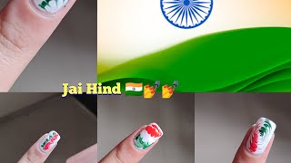 indian nails art at home 🇮🇳🇮🇳🇮🇳🇮🇳🇮🇳🇮🇳💅 [upl. by Klos]