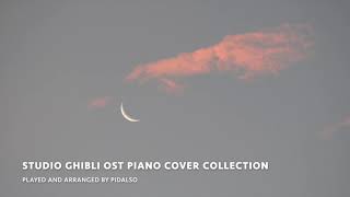 스튜디오 지브리 OST 피아노 커버 모음  Studio Ghibli OST Piano Cover Collection [upl. by Nicki155]