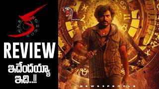 KA Movie Review  Kiran Abbavaraam  Sujith amp Sandeep  Sam CS  Telugu Movies  News3People [upl. by Engdahl137]