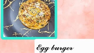 ಎಗ್ ಬರ್ಗೆರ್ ರೆಸಿಪಿ egg bargar recipe ☺️👌 [upl. by Prue355]