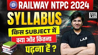 RRB NTPC Syllabus 2024  RRB NTPC New Vacancy 2024  NTPC Subject Wise Syllabus 2024 in Hindi [upl. by Hamimej482]