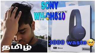 Sony WHCH510 🎧 Bluetooth wireless headphones  unboxing and user review  தமிழ்  must watch 😪 [upl. by Eikcir]