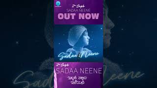 “Sadaa Neene” A Mesmerizing Song From Ibbani Tabbida Illeyali is Out Now [upl. by Riannon]