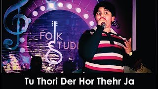 TU THORI DER HOR THEHR JA  AHSAAN ASHRAF  NUSRAT FATEH ALI KHAN  FOLK STUDIO  STN [upl. by Vaden514]