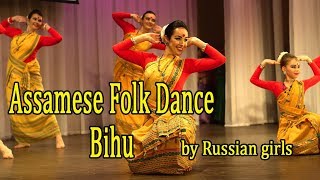 Assamese Folk Dance Bihu by Russians girls [upl. by Themis]